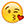 Face Throwing A Kiss Emoji Image