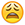 Weary Face Emoji Image