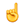 Finger Up Emoji Image